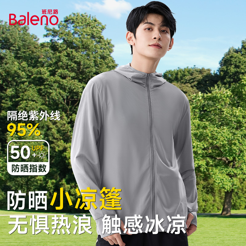 班尼路冰丝防晒衣男款25夏季防紫外线钓鱼服男凉感透气防晒服男C