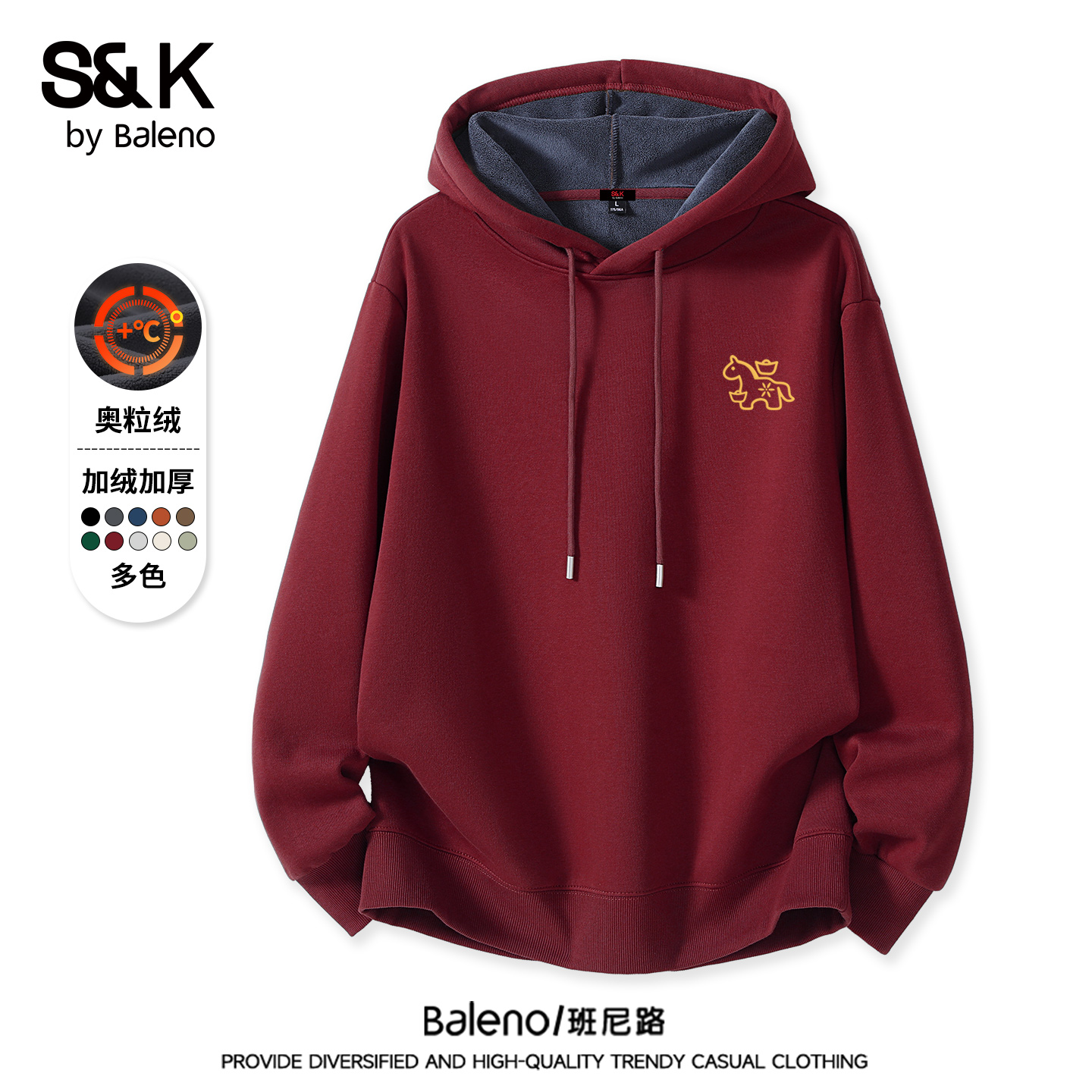 班尼路本命年连帽卫衣男款冬季