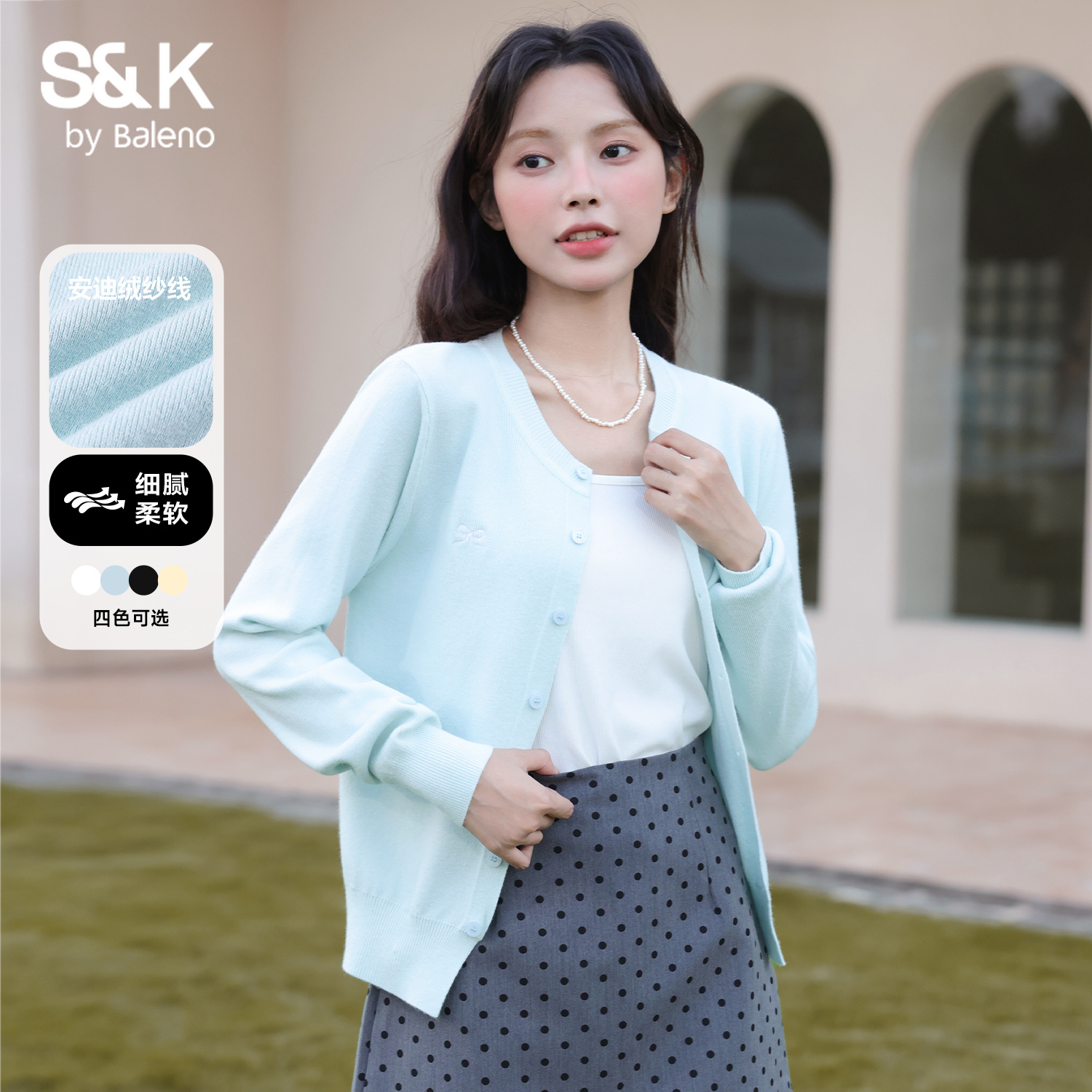 班尼路短款刺绣针织衫外套女