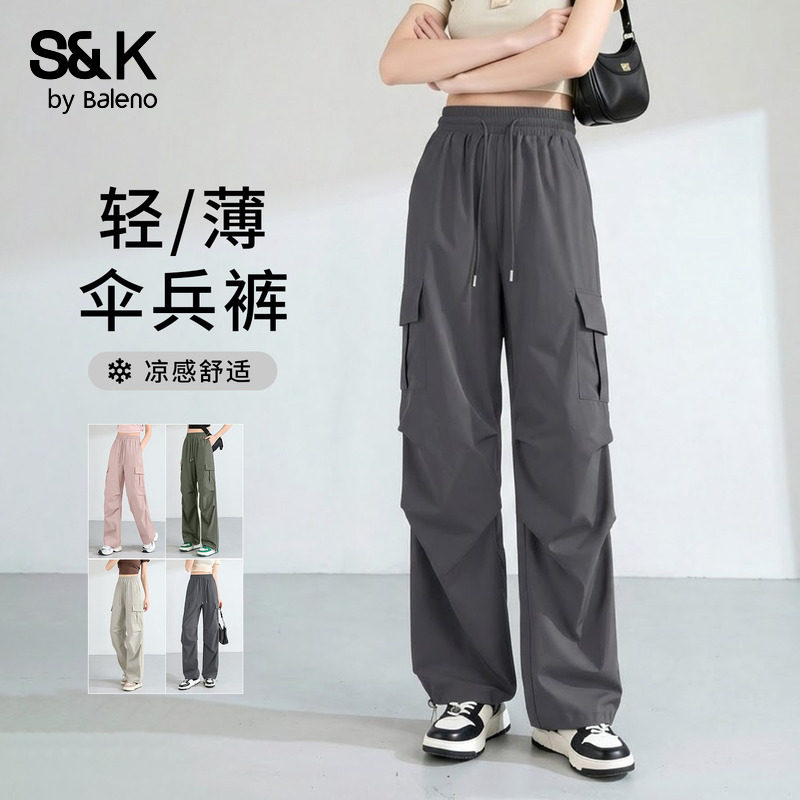 班尼路S&K灰色伞兵工装裤女2026春夏新款凉感薄款户外登山运动裤H