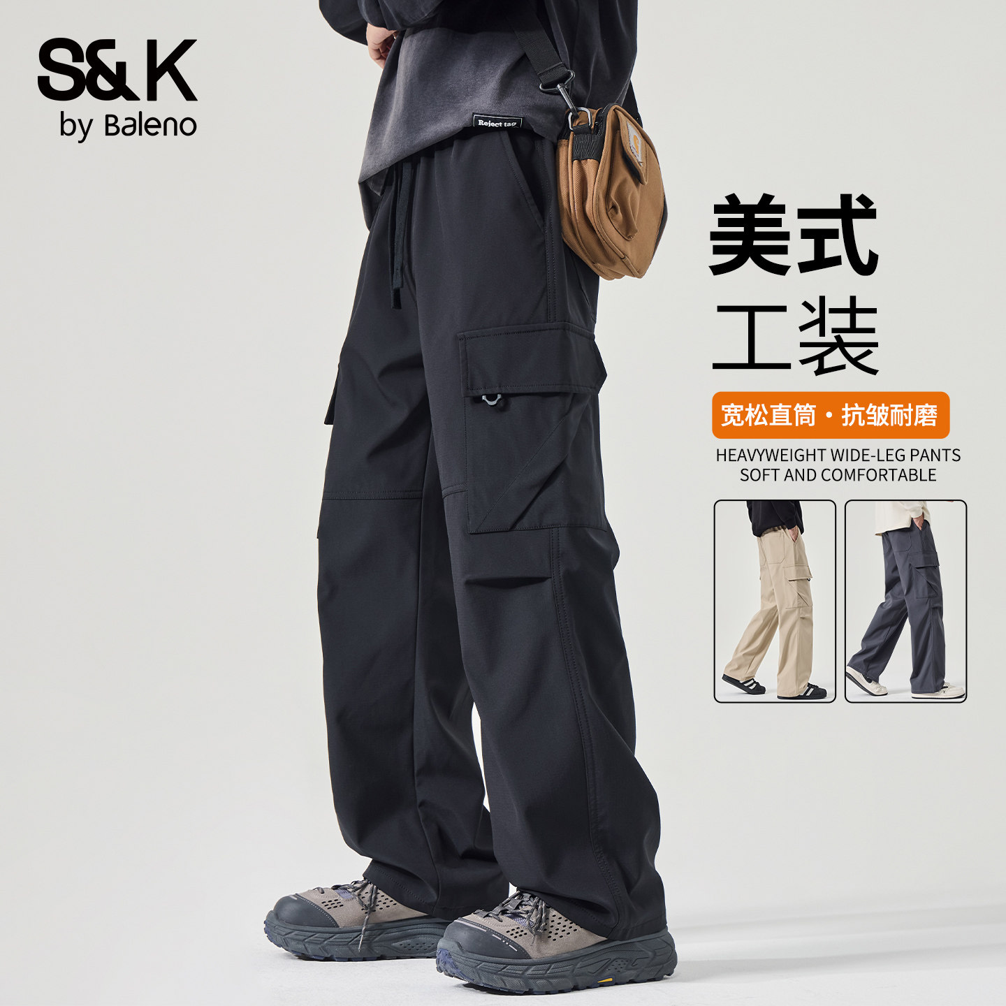 班尼路SK工装休闲裤男士宽松百搭美式男裤秋冬季黑色直筒长裤子YS,男装,休闲裤,淘宝优惠券,粉丝福利购,淘宝优惠卷