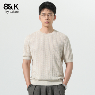 短袖 高级感麻花纹理针织T恤时尚 男生上衣YS 2026新款 班尼路SK夏季