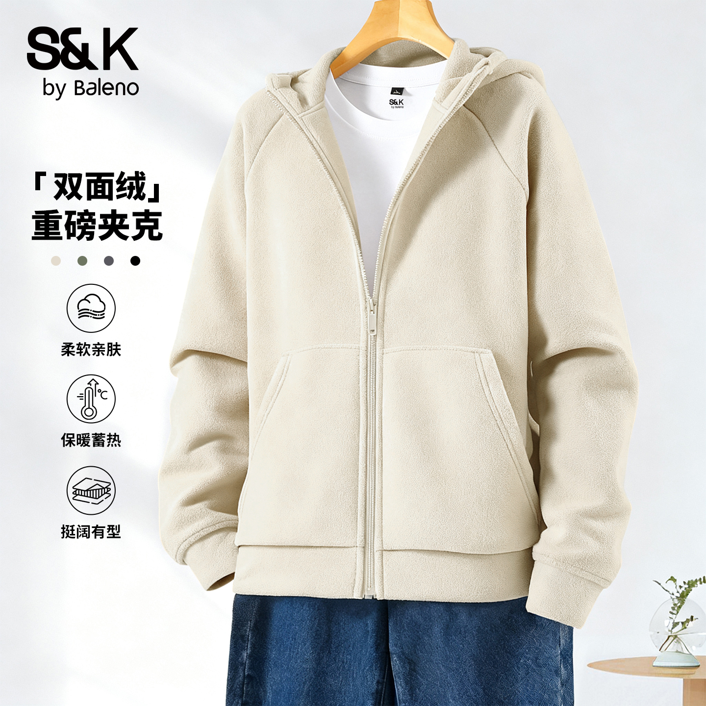 浅米色羽绒内胆夹克衫男款冬季