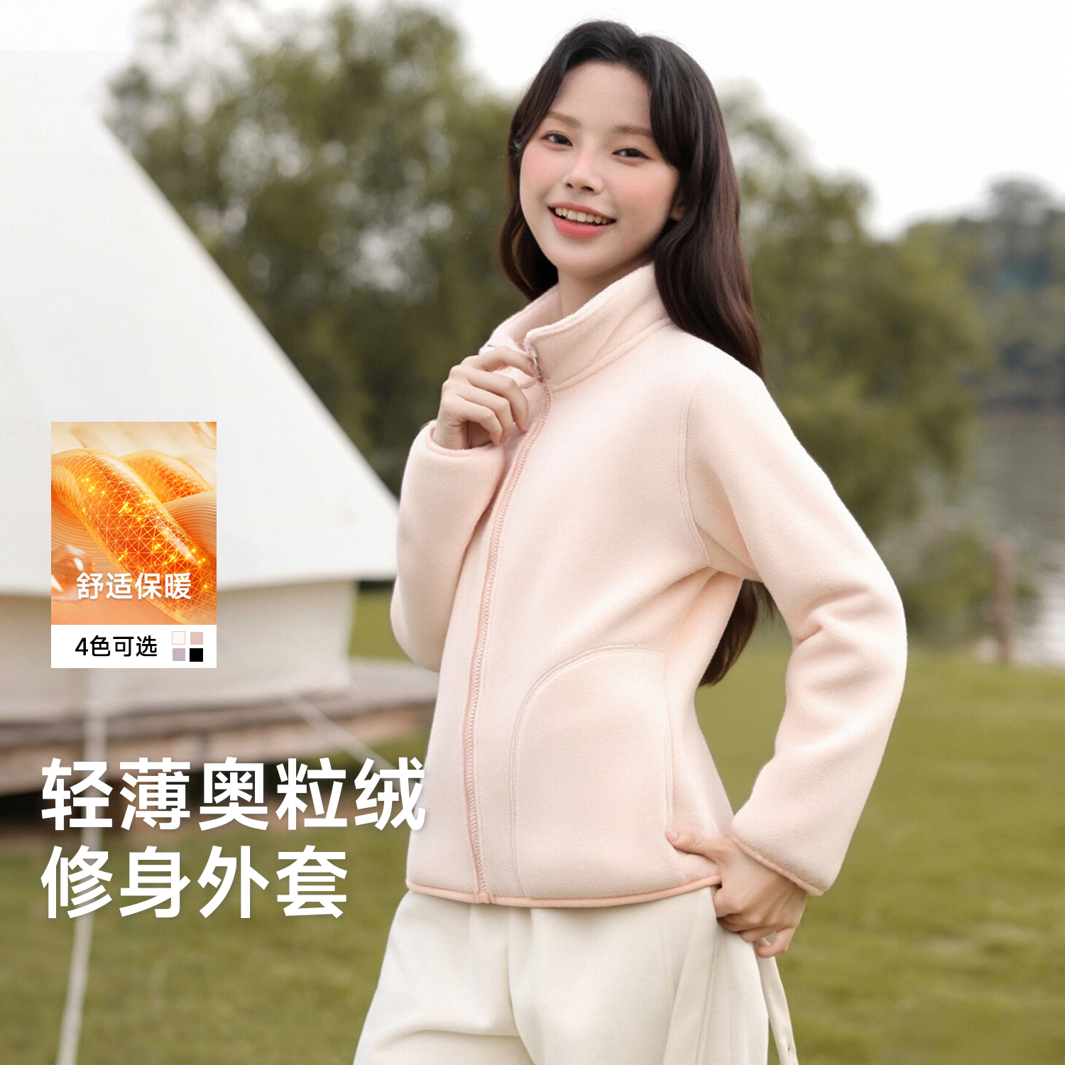 班尼路修身内搭摇粒绒开衫外套女款秋冬新款冲锋衣内胆休闲卫衣N