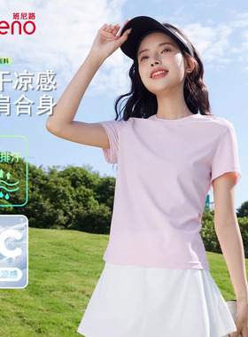 班尼路紫色短袖T恤女夏2026新款宽修身内搭体恤速干凉感运动上衣H