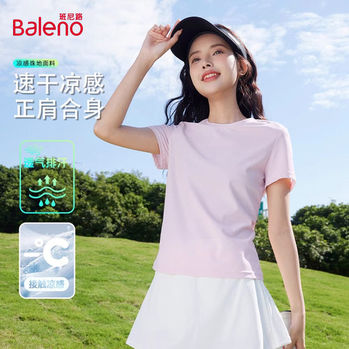 班尼路紫色短袖T恤女运动上衣夏