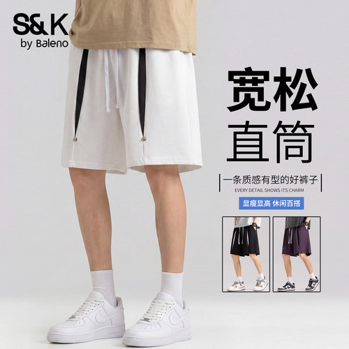 班尼路SK男士夏薄款宽松五分短裤