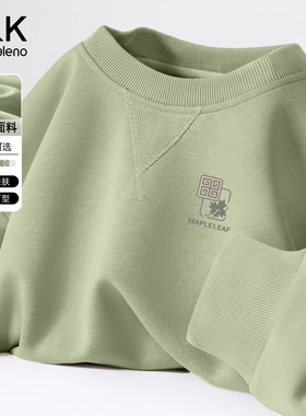 班尼路S&K圆领卫衣男款青少年休闲长袖打底衫春季26男士大码内搭A