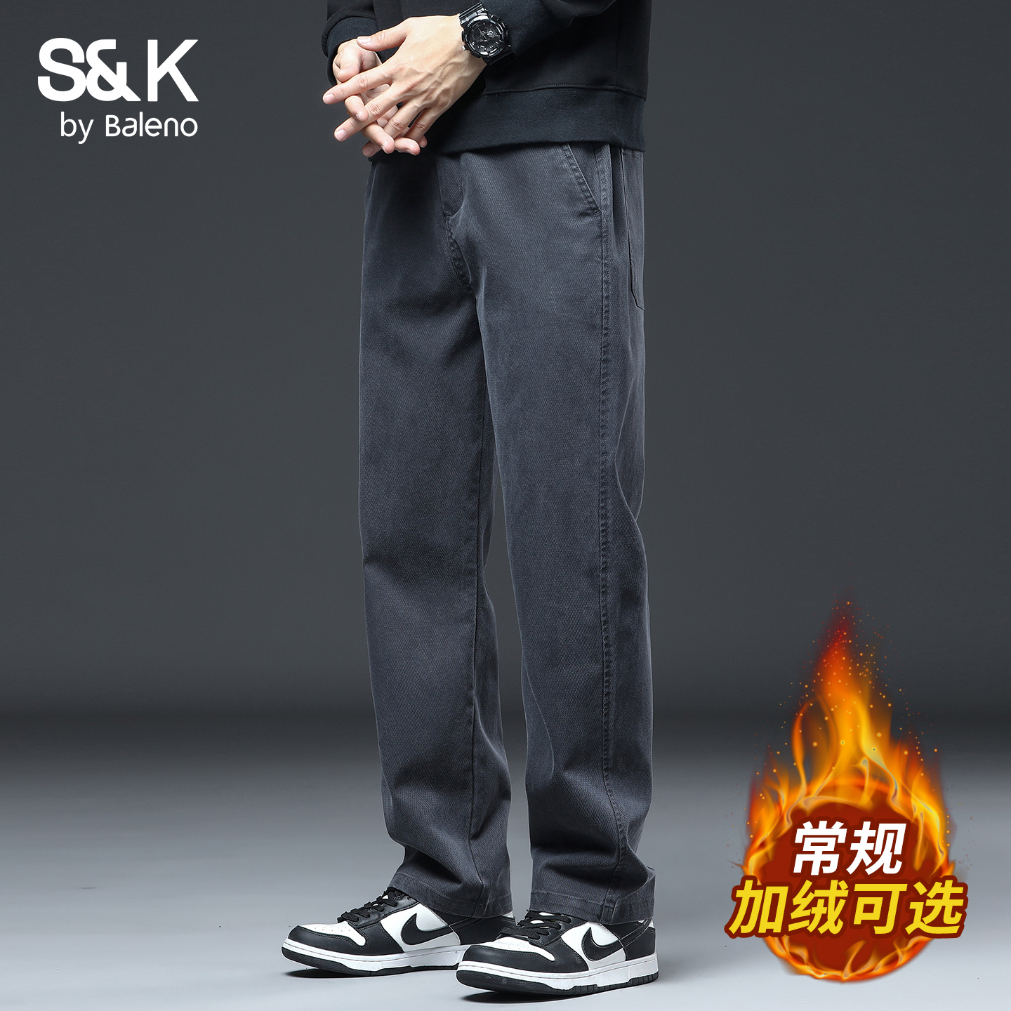 班尼路SK美式春秋季阔腿休闲裤男