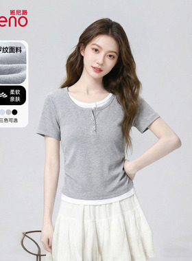 班尼路灰色假两件短袖T恤女2026夏季新款修身显瘦超好看短款上衣N