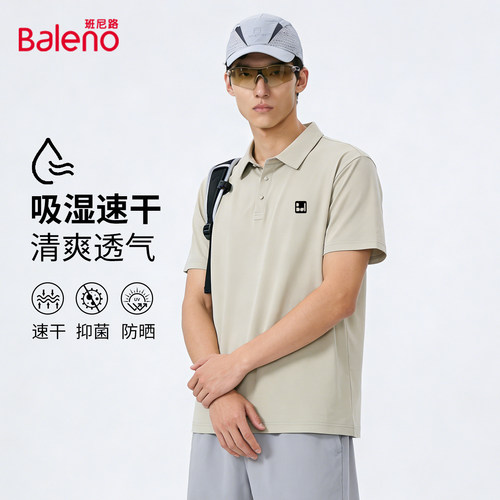 班尼路短袖polo衫男夏季透气健身