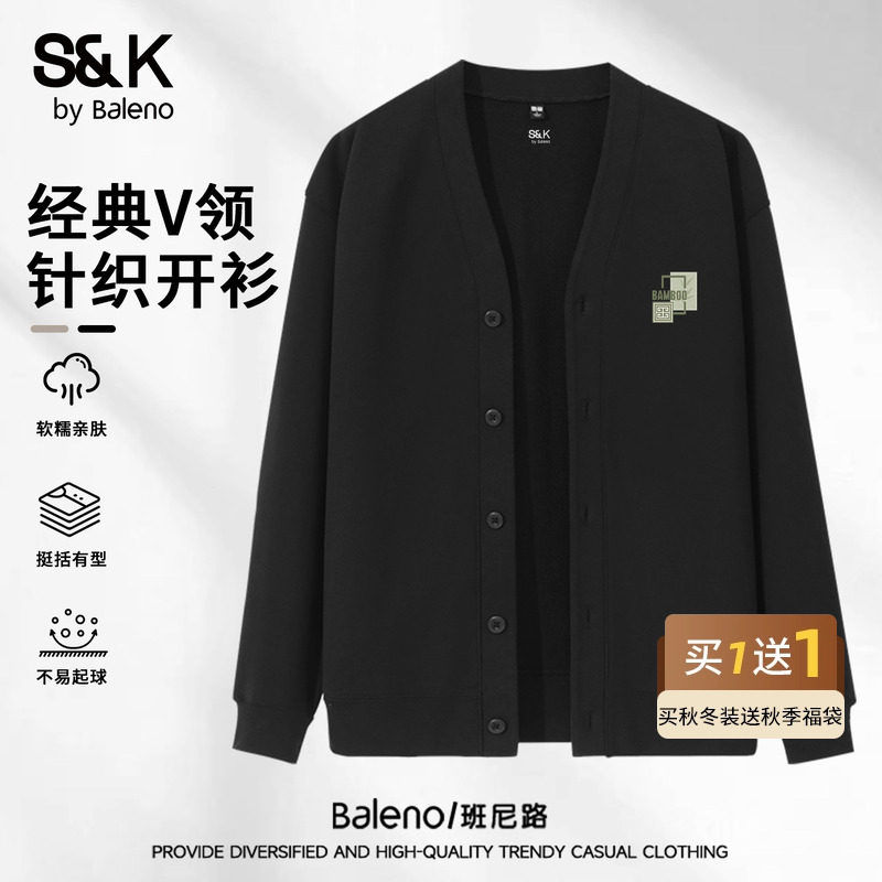 班尼路S&K系列V领针织开衫外套男款春季男士休闲通勤百搭上衣潮A,男装,夹克,淘宝优惠券,粉丝福利购,淘宝优惠卷