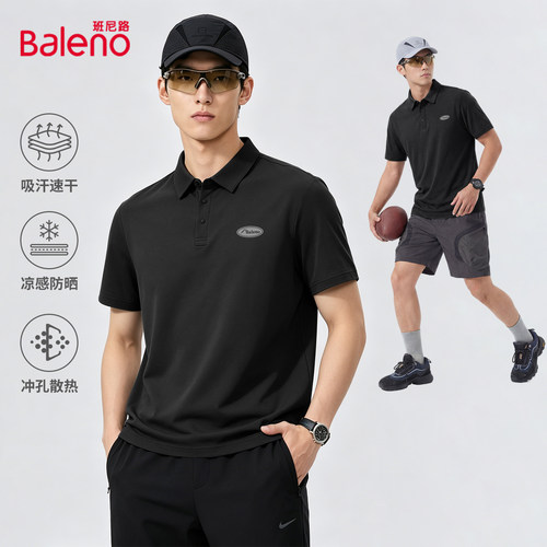 班尼路冰感防晒运动POLO男