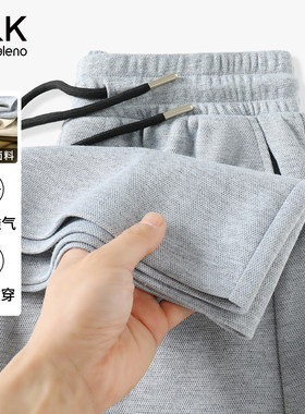 班尼路S&K320g重磅裤子男款春季灰色棉质直筒裤简约百搭休闲裤男A