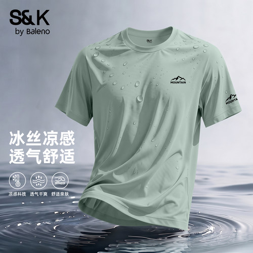 班尼路S&K男士短袖t恤夏季新款