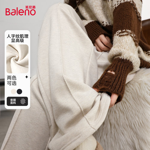 班尼路加绒直筒裤保暖休闲裤