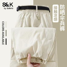 班尼路S&K系列卡其色防晒伞兵裤女夏季凉感高腰机能风休闲工装裤Q