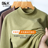 冬季 班尼路SK半高领男士 打底衫 羊毛蚕丝秋衣男双面绒保暖衣t恤男A