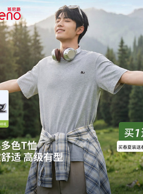 班尼路小鲸鱼纯棉短袖男款夏季新款灰色经典t恤男宽松休闲体恤衫A