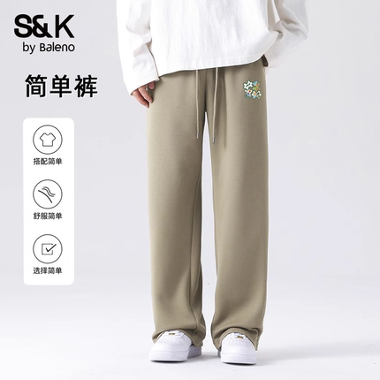 班尼路S&K系列垂感阔腿休闲裤子男款美式宽松百搭男生直筒裤长裤A