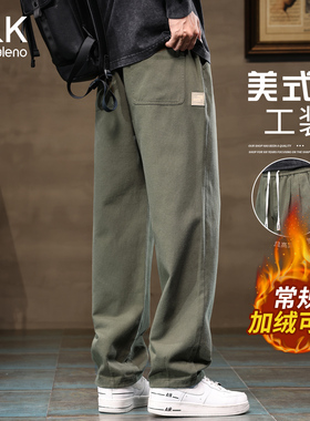 班尼路SK美式工装休闲裤男士军绿色宽松直筒加绒加厚百搭阔腿裤MS