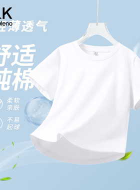 班尼路S&K系列白色显瘦纯棉短袖T恤女2026夏季新款透气短款上衣H