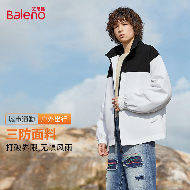 Baleno班尼路情侣撞色翻领夹克外套宽松休闲拼色防风衣D