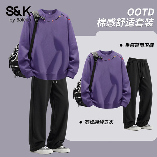 班尼路S&K系列运动套装男秋季