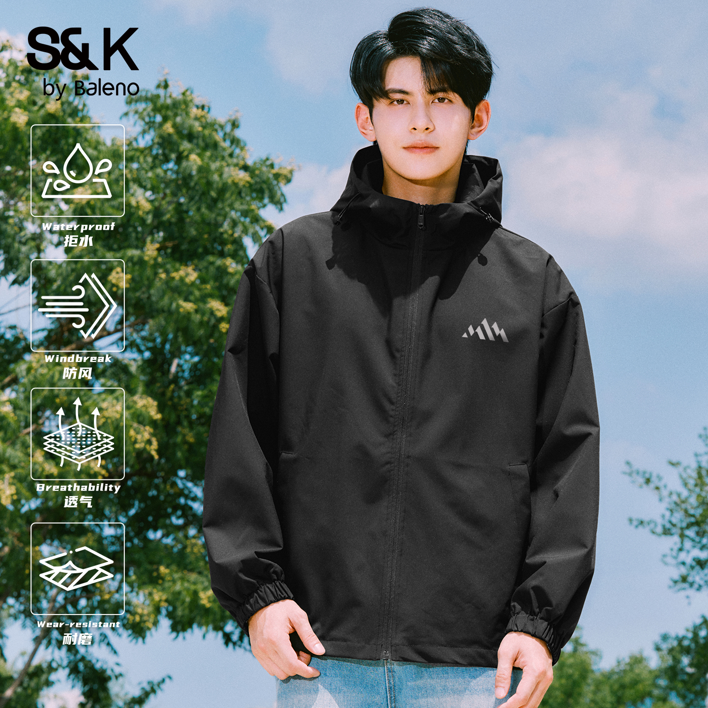 班尼路S&K连帽外套男款户外夹克