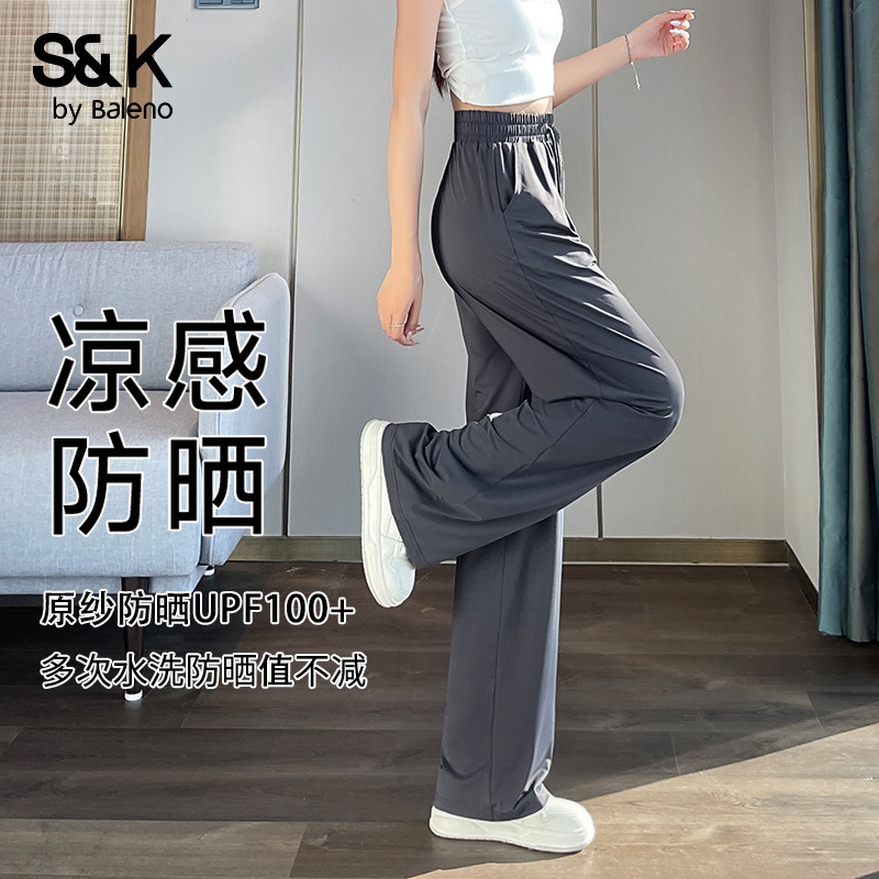 班尼路蓝色冰丝阔腿裤女防晒裤子