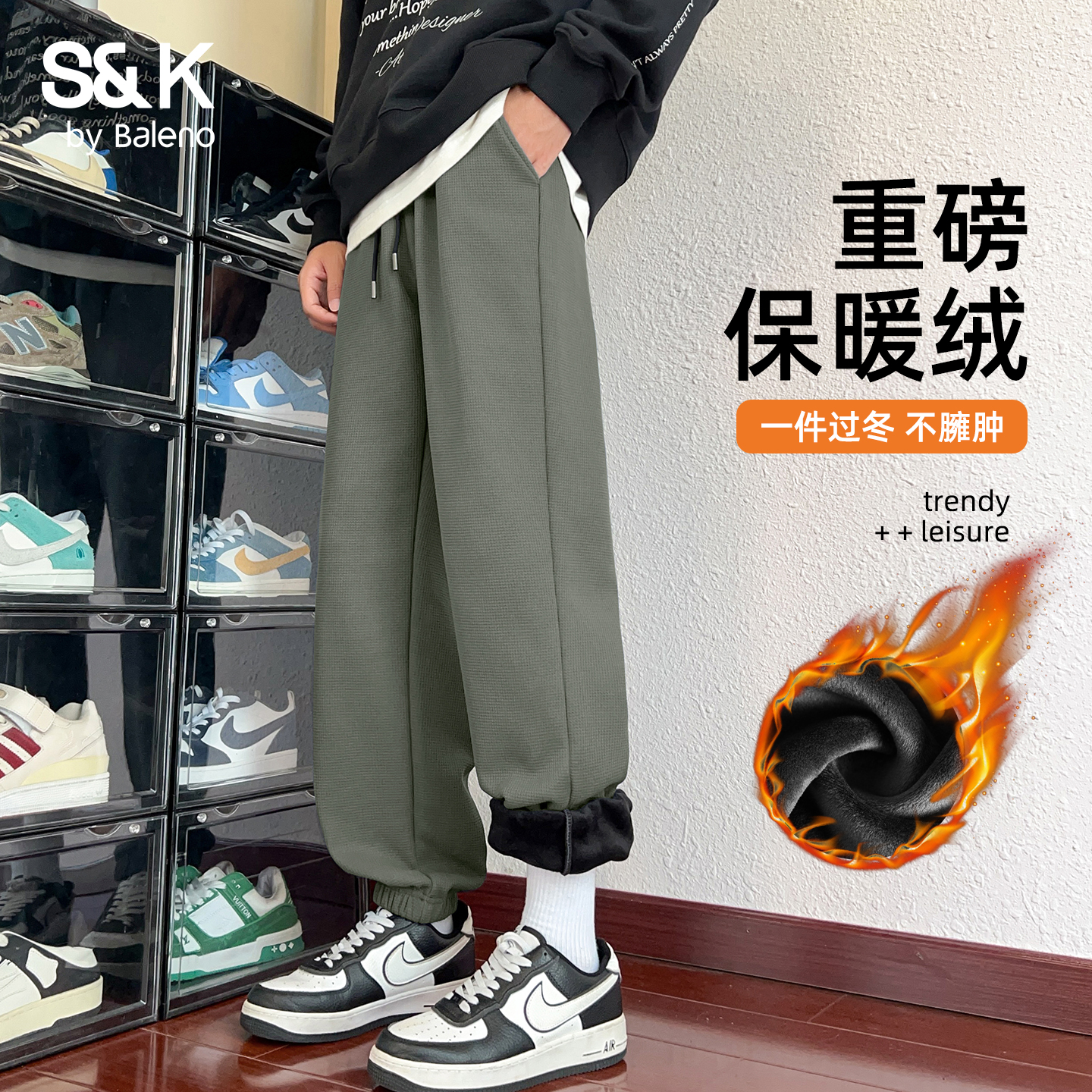 班尼路S&K灰绿色保暖卫裤男冬季