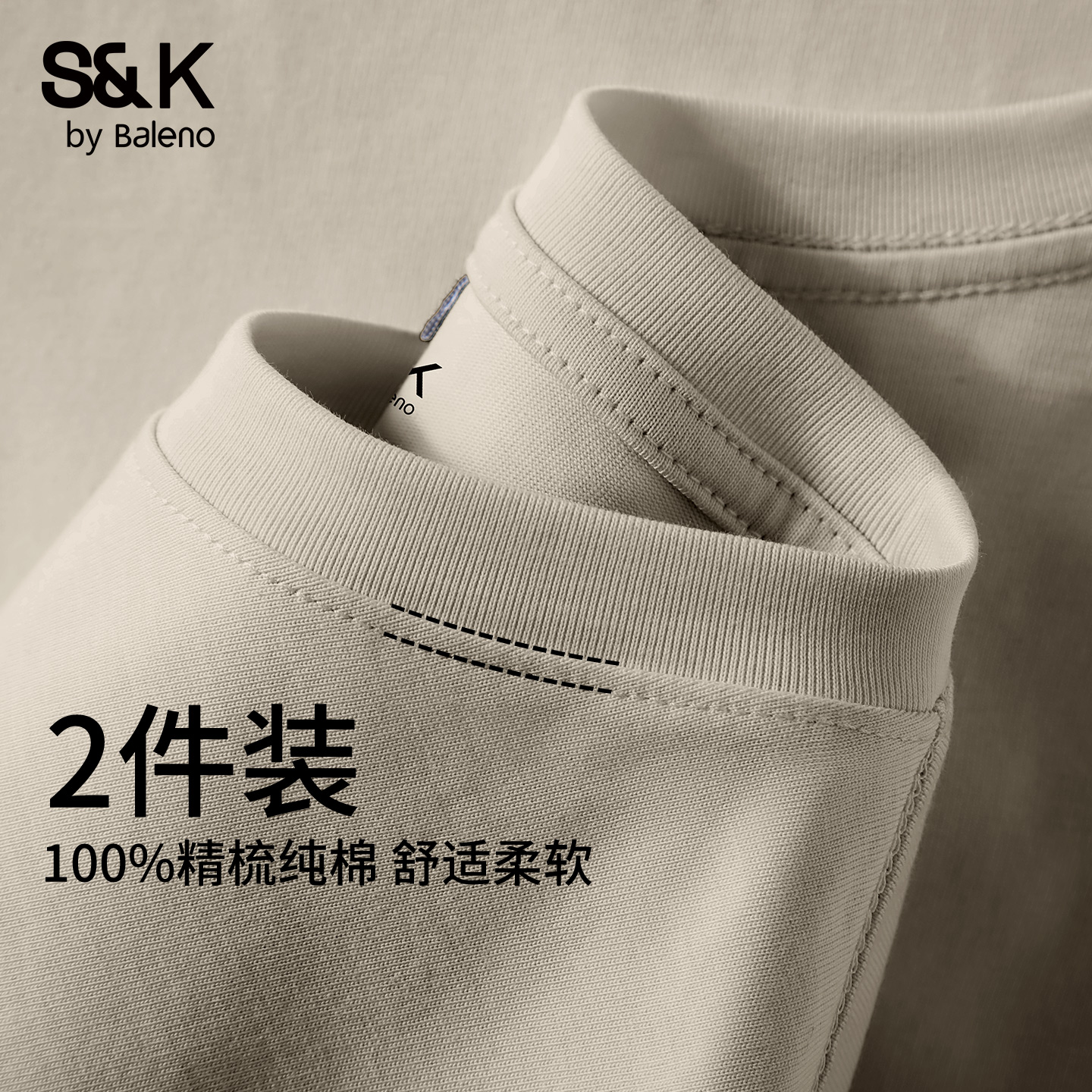 纯棉长袖t恤男2025新款打底衫