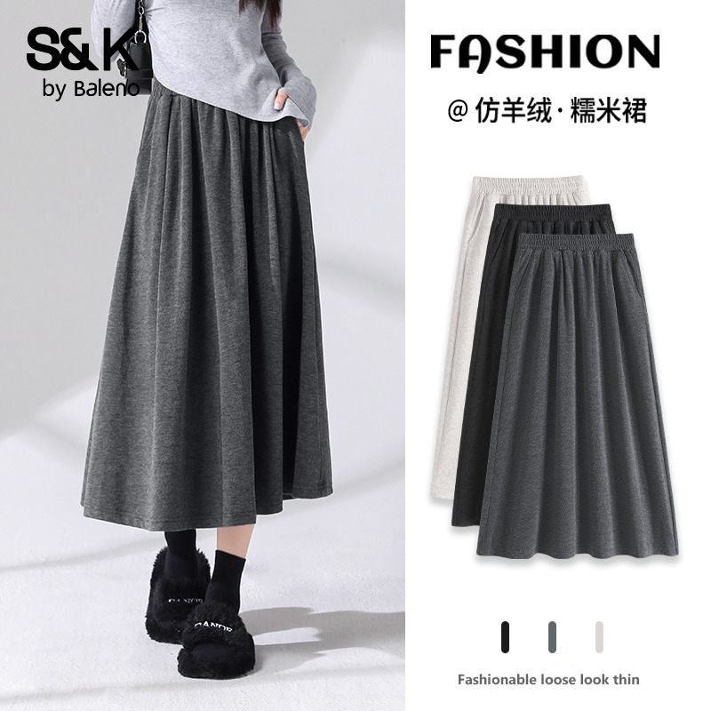 班尼路S&K系列灰色糯米裙女