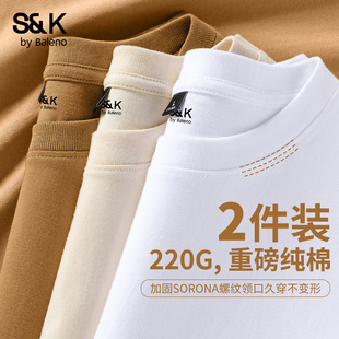 男款 班尼路SK重磅纯棉长袖 内搭秋衣宽松高级打底衫 男士 t恤男新款