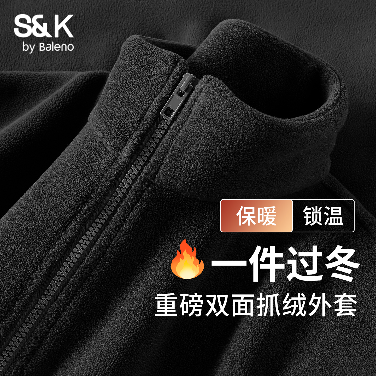 班尼路秋冬季黑色立领百搭夹克男