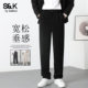 长裤 班尼路SK商务垂感阔腿休闲裤 宽松直筒西装 裤 男春季 2026新款