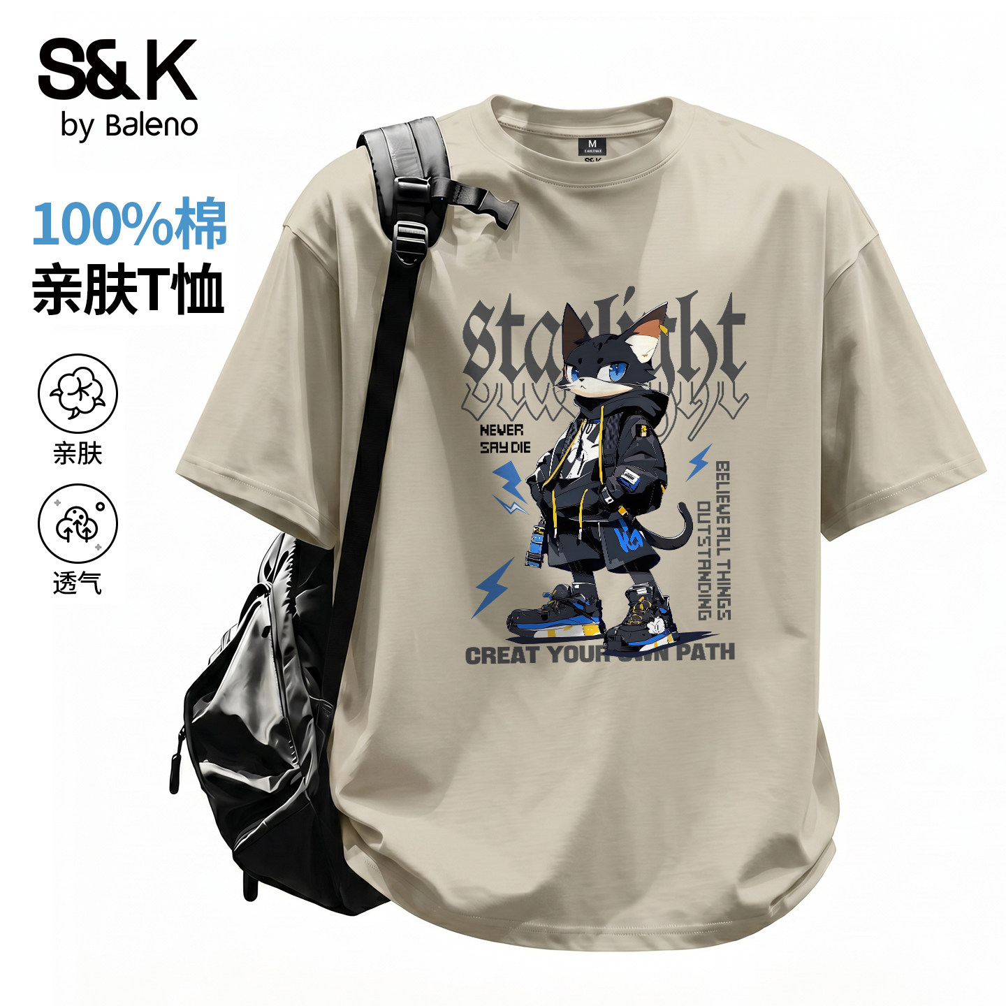 班尼路SK卡其色纯棉短袖t恤男款图片