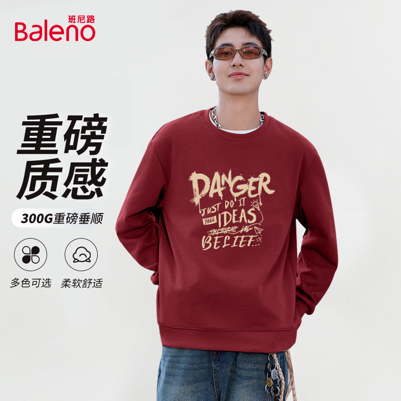 班尼路圆领卫衣男秋季新款潮牌