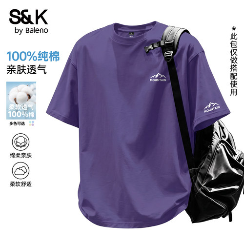 班尼路S&K系列紫色短袖t恤男款
