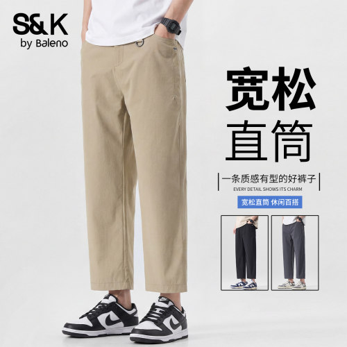班尼路SK夏季2026新款男士休闲裤