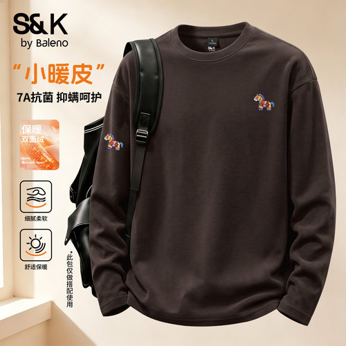 咖色7A抗菌双面绒长袖t恤男冬季