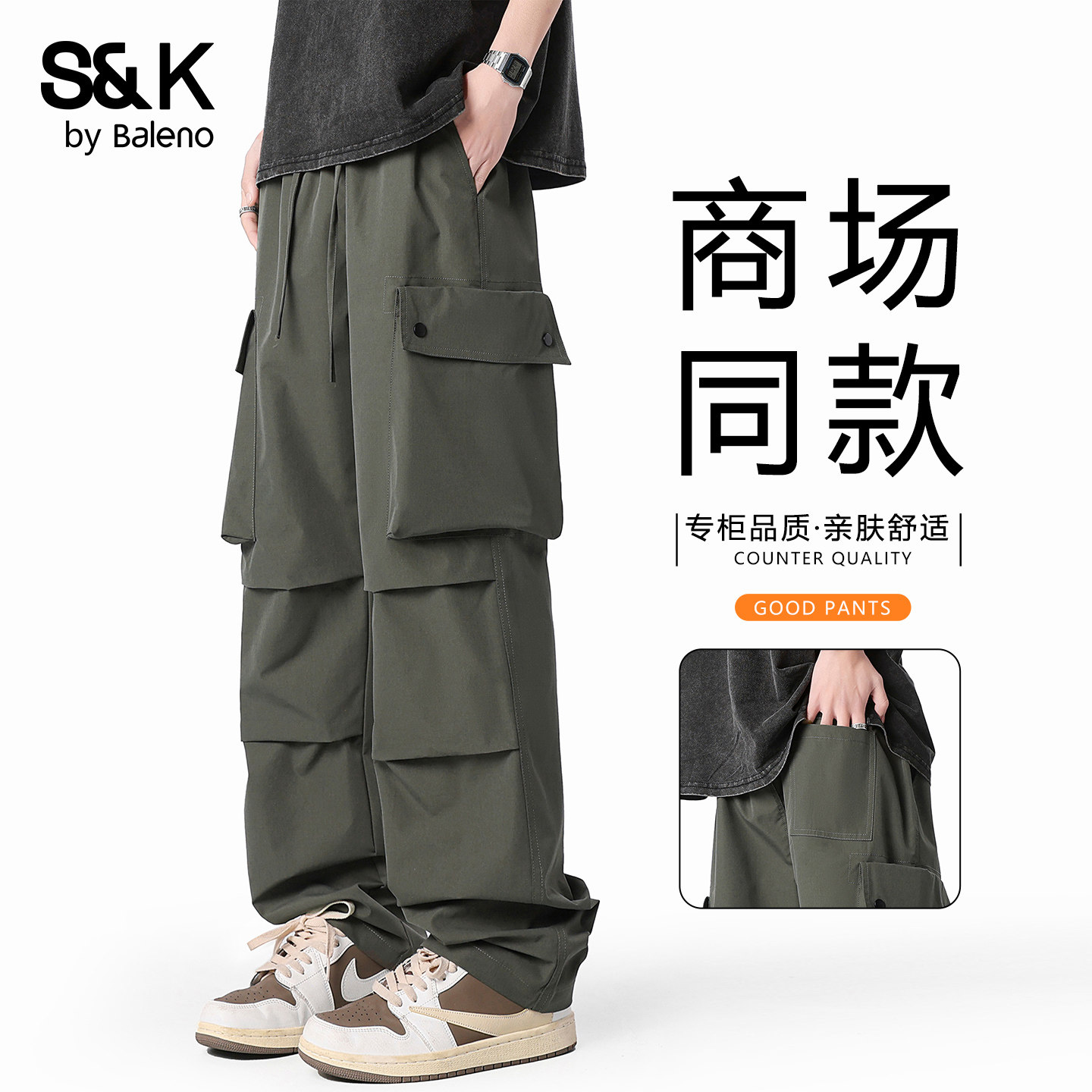 班尼路SK美式工装风多口袋休闲裤男士春季宽松直筒时尚长裤潮流YS,男装,休闲裤,淘宝优惠券,粉丝福利购,淘宝优惠卷