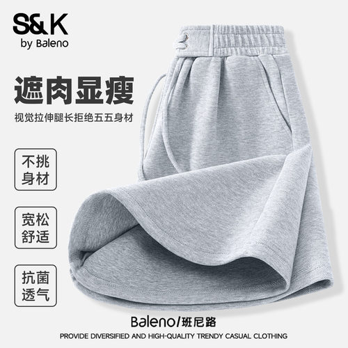 班尼路S&K系列灰色短裤女款夏季2026新款高腰外穿休闲阔腿三分裤Q