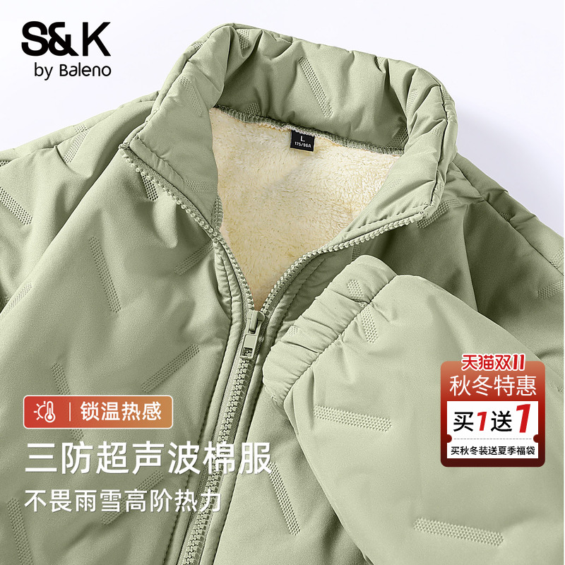 班尼路S&K绿色羊羔绒棉服男款冬