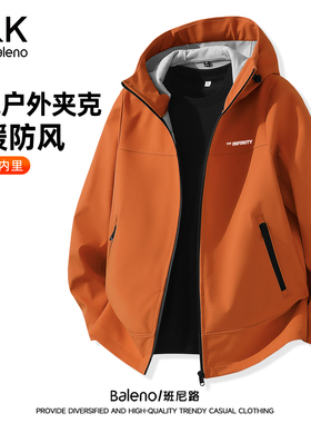 班尼路S&K运动加绒外套男冬季户外开衫夹克青少年大码软壳登山服A
