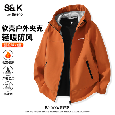 班尼路运动加绒外套男冬季户外