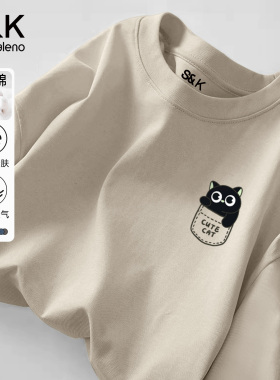 班尼路S&K纯棉长袖t恤男生春季初高中生短袖男款打底衫夏季上衣A