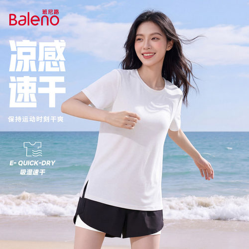 班尼路凉感速干运动套装女夏季新款学生跑步体测短袖短裤一整套N