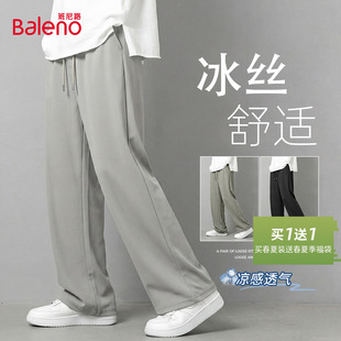 班尼路冰丝阔腿裤男款夏季26新款凉感防晒透气九分裤休闲裤子男A