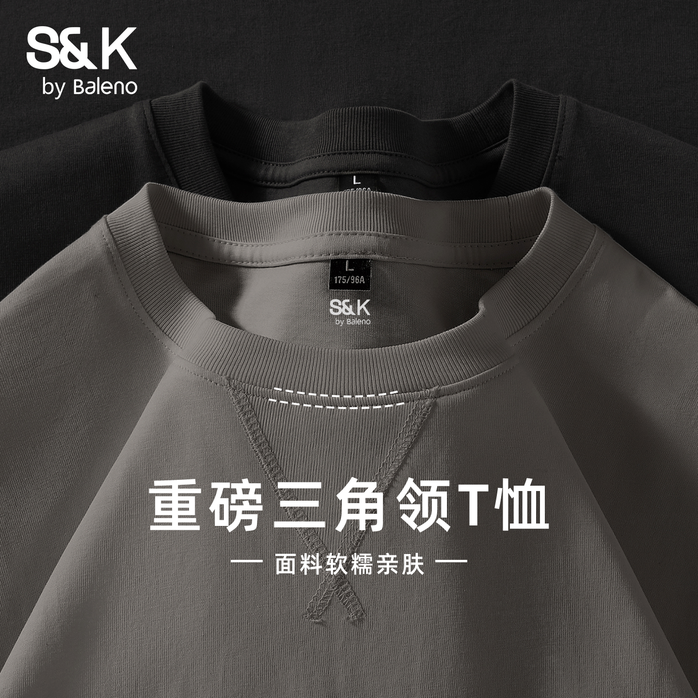 班尼路S&K重磅纯棉三角领t恤男款